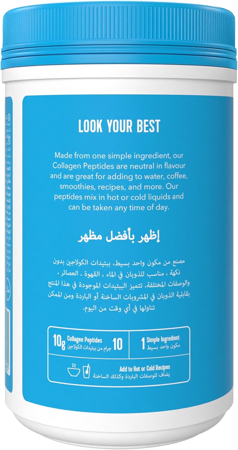 Collagen Supplements, Vital Proteins Hydrolyzed Collagen Peptides Powder (Type I, III) - Unflavored 284g Canister