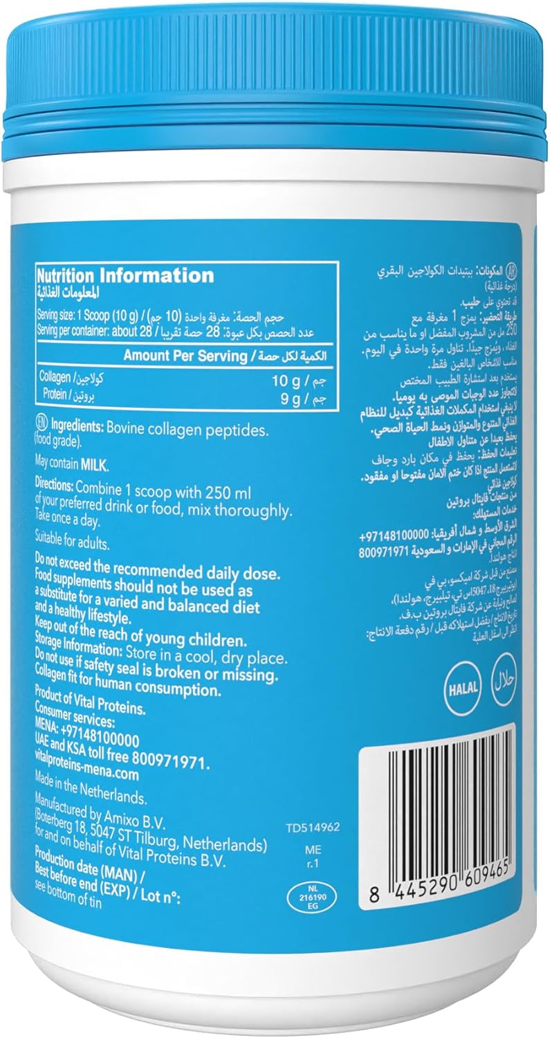 Collagen Supplements, Vital Proteins Hydrolyzed Collagen Peptides Powder (Type I, III) - Unflavored 284g Canister